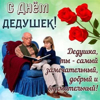 Светлые пожелания