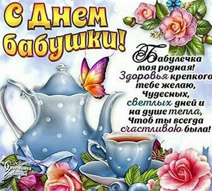 Подарок в виде открытки