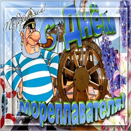 Больше радости в жизни