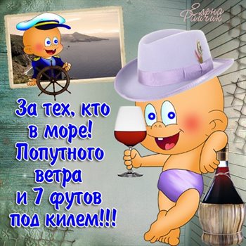 Тепло и улыбки