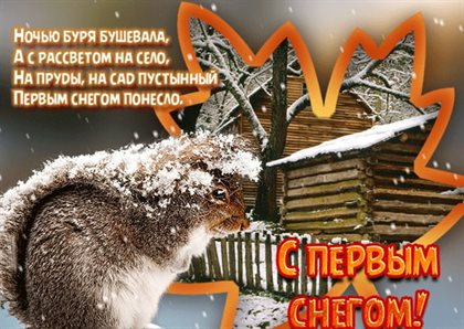 Доброта и забота