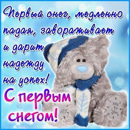 Лучшие пожелания