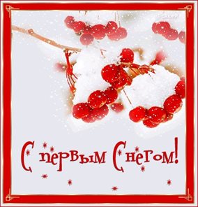 Нежность и внимание