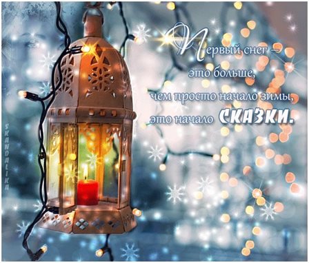 От всей души и сердца