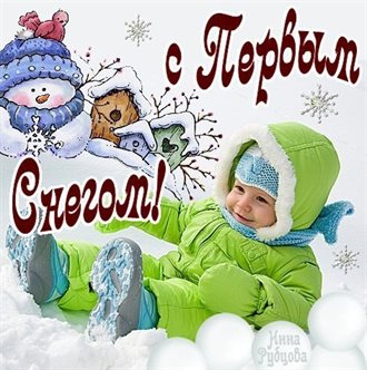 Нежность и внимание