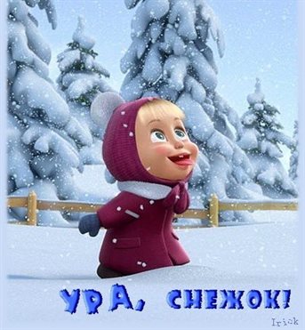 Тепло и счастье в каждом моменте
