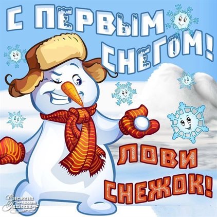 Немного тепла и заботы