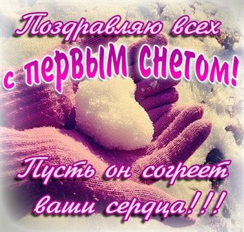 Пусть улыбка не сходит с лица