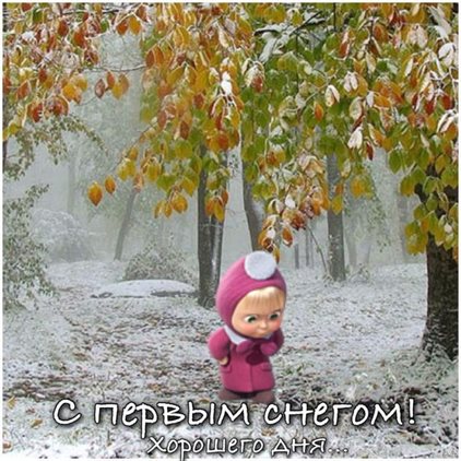 Доброта и забота