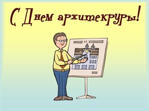 Немного тепла и заботы