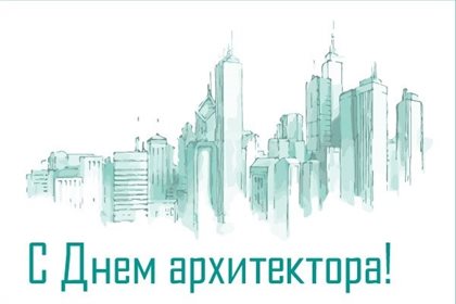 Тепло и улыбки