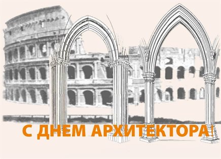 Лучшие пожелания