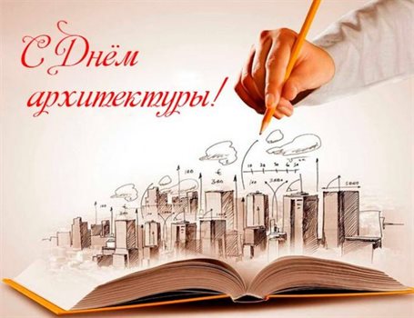 От всей души и сердца