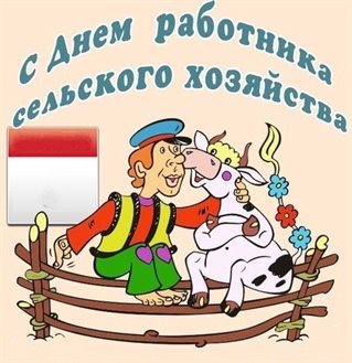 Светлые пожелания