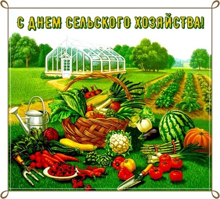 Яркая открытка для вас