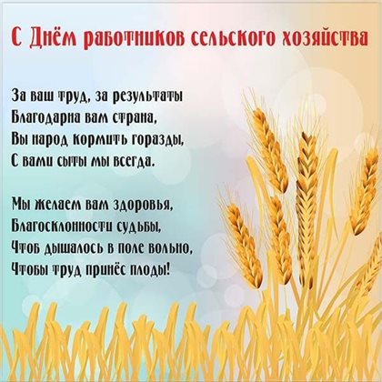 Поздравляем!