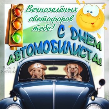 Немного волшебства в ваш день