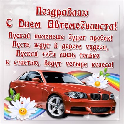 Пусть все сбудется