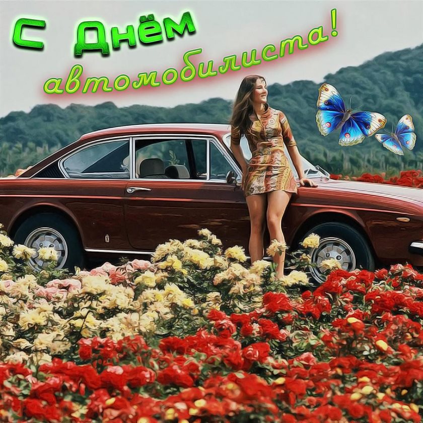 Пусть улыбка не сходит с лица