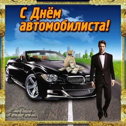 Пусть в жизни будет больше праздников