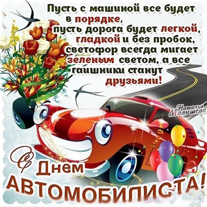Светлые пожелания
