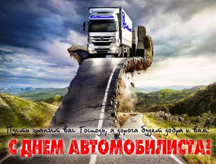 Пусть в жизни будет больше праздников