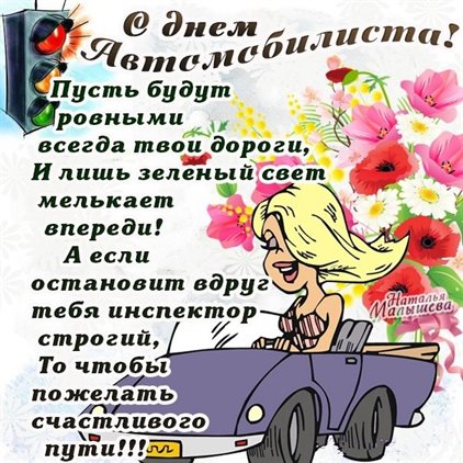 Поздравляем!