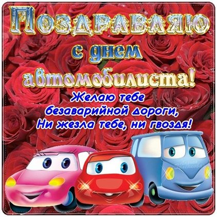 Светлые пожелания