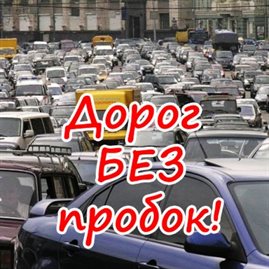 Открытки с днем автомобилиста — прекрасный выбор!