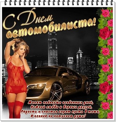 Пусть каждый день дарит счастье