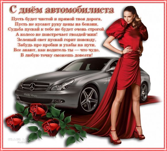 Доброта и забота