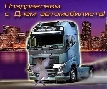 Улыбок, любви и тепла