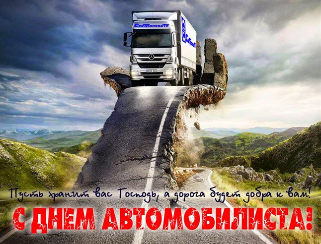 Доброта и забота