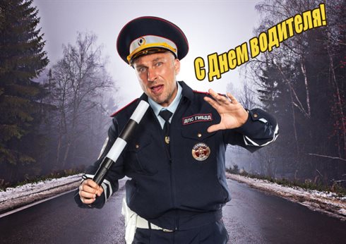 Милая открытка для вас