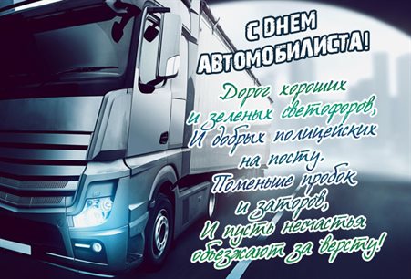 Милая открытка для вас