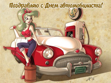 Подарок в виде открытки