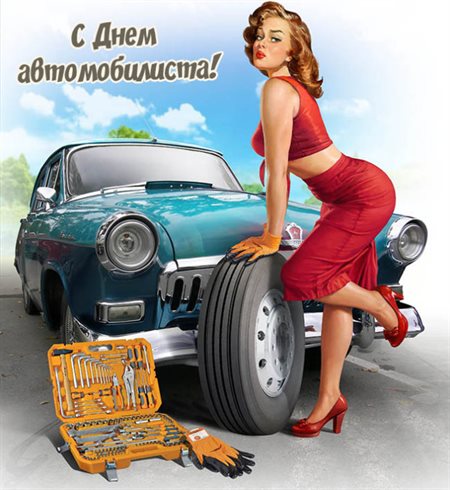 Пусть улыбка не сходит с лица