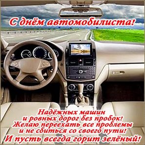 Хорошего настроения сегодня