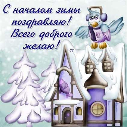 Больше радости в жизни