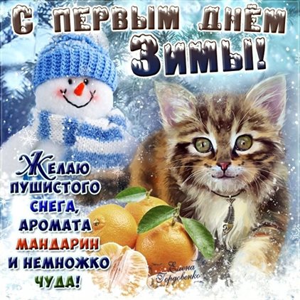 Тепло и счастье в каждом моменте