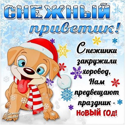 Тепло и счастье в каждом моменте