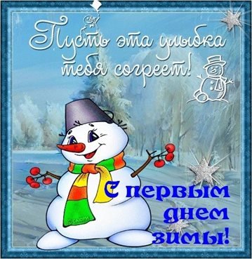 С наилучшими пожеланиями