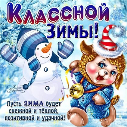 Нежность и внимание