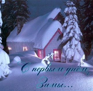 Пусть все сбудется