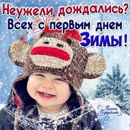 С любовью и уважением