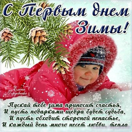 Нежность и внимание