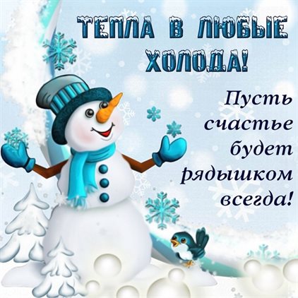 С наилучшими пожеланиями