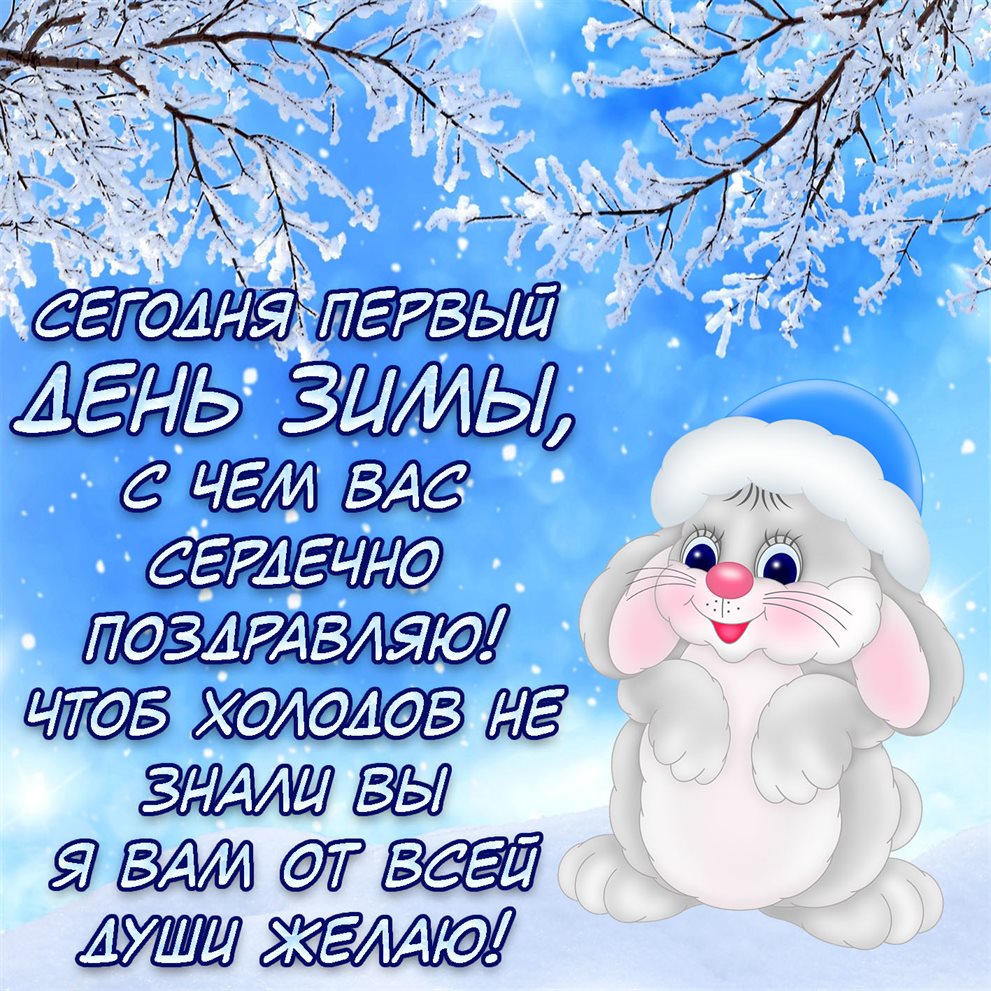 Пусть мечты сбываются