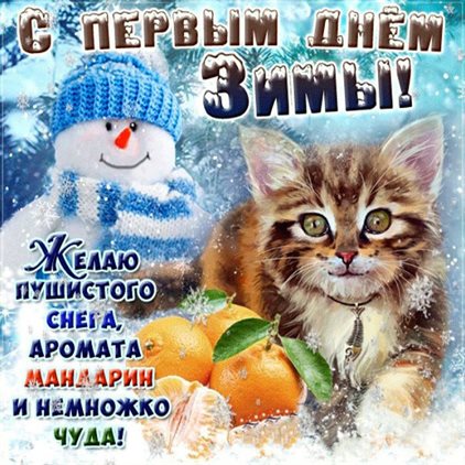 Пусть в жизни будет больше праздников