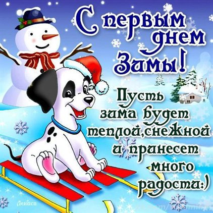 Больше радости в жизни